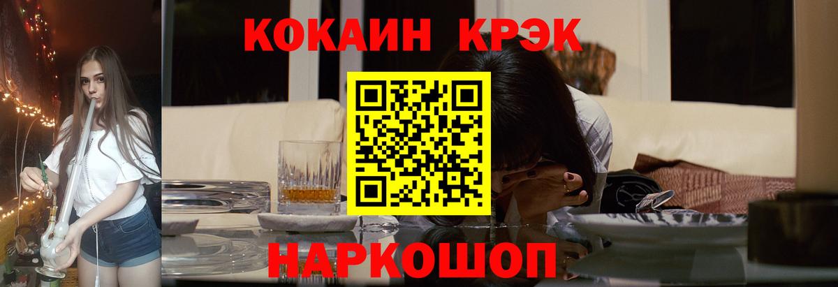 COCAIN Боливия Королёв