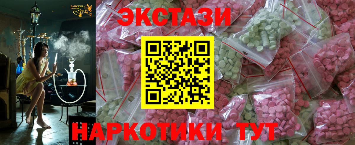Экстази louis Vuitton  Вход с VPN  Ecstasy 99%  Королёв 