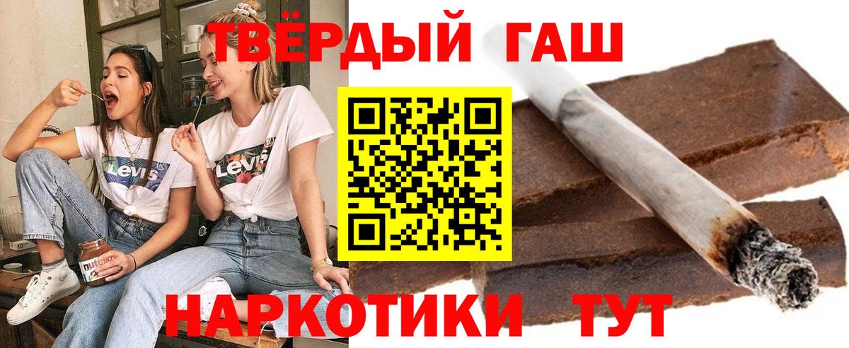 ГАШИШ Ice-O-Lator Королёв