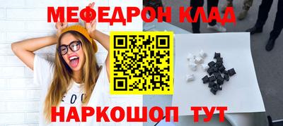 шишки Конаково
