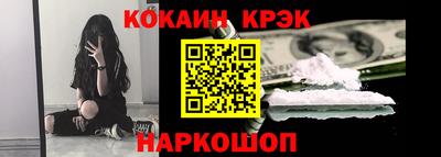 молекула духа Комсомольск-на-Амуре