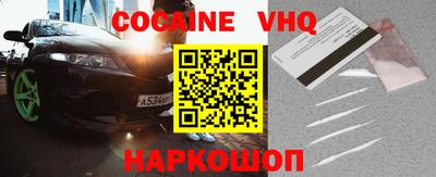 шишки Конаково