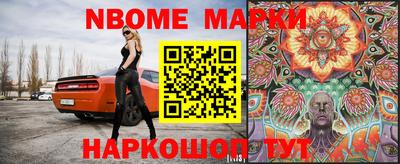 молекула духа Комсомольск-на-Амуре