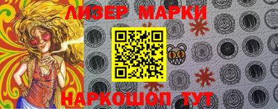 молекула духа Комсомольск-на-Амуре