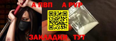 молекула духа Комсомольск-на-Амуре