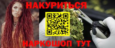 шишки Конаково