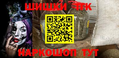 молекула духа Комсомольск-на-Амуре
