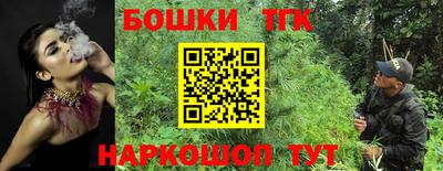 молекула духа Комсомольск-на-Амуре