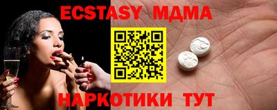 молекула духа Комсомольск-на-Амуре