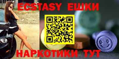 шишки Конаково
