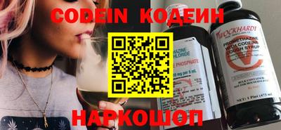 шишки Конаково