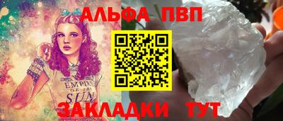 шишки Конаково