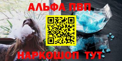 шишки Конаково