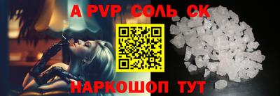 молекула духа Комсомольск-на-Амуре