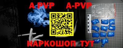 шишки Конаково