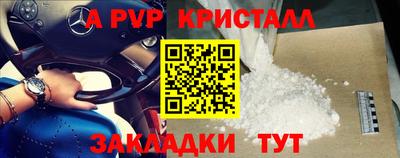 молекула духа Комсомольск-на-Амуре