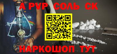 шишки Конаково
