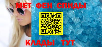 молекула духа Комсомольск-на-Амуре
