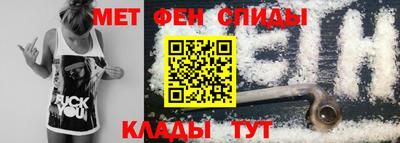 молекула духа Комсомольск-на-Амуре
