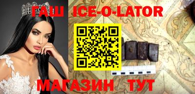 молекула духа Комсомольск-на-Амуре