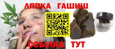 молекула духа Комсомольск-на-Амуре