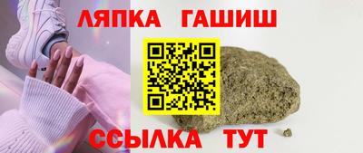 молекула духа Комсомольск-на-Амуре