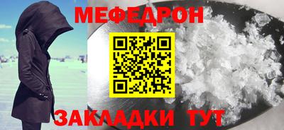 молекула духа Комсомольск-на-Амуре