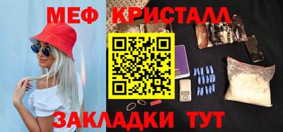молекула духа Комсомольск-на-Амуре