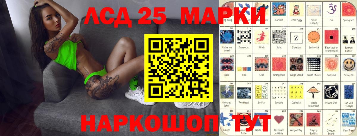 LSD-25 экстази ecstasy  LSD-25 экстази ecstasy  ЛСД экстази  Королёв  Вход с VPN 