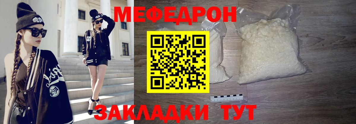 МЕФ Королёв