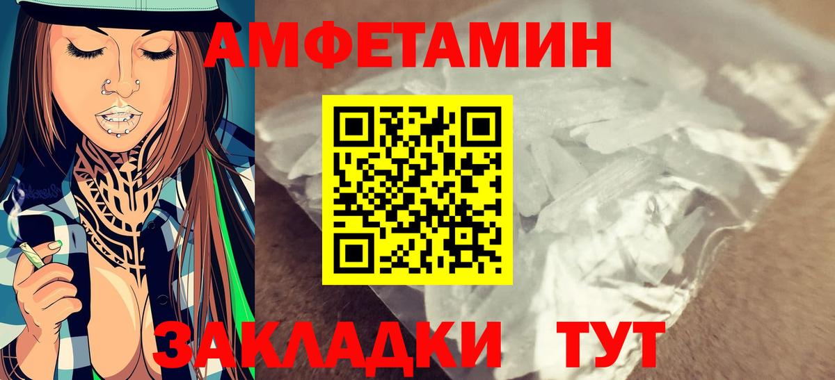 Королёв  Метамфетамин винт  Вход с VPN  Метамфетамин винт 