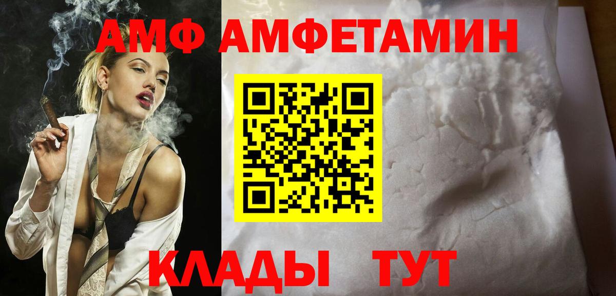 МЕТАМФЕТАМИН Methamphetamine Королёв