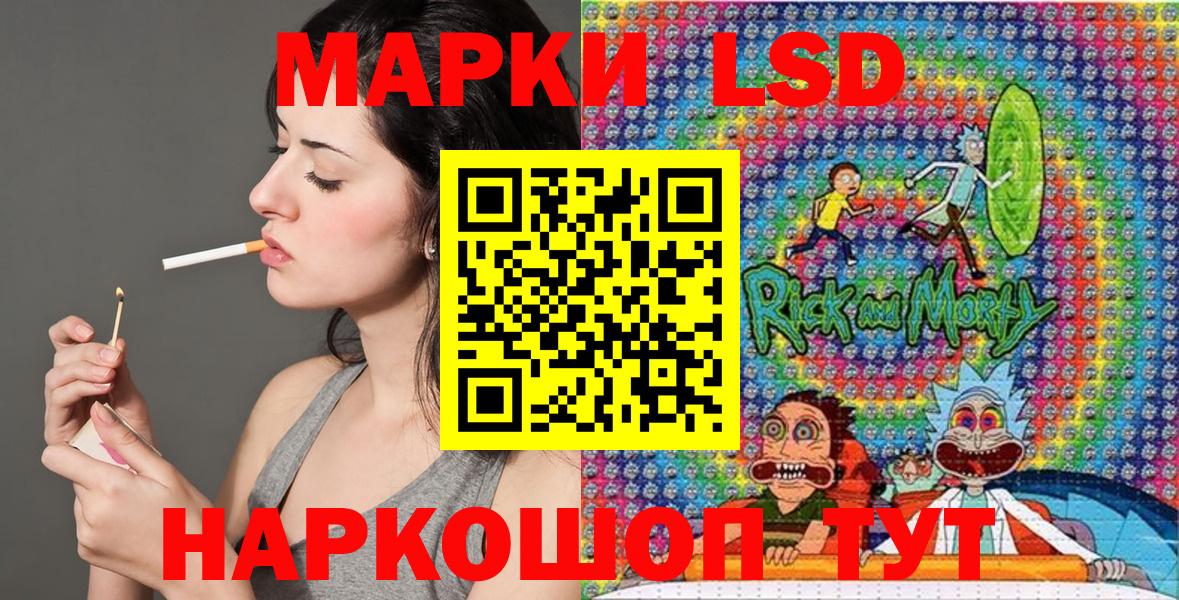 Марки 25I-NBOMe 1500мкг  Марки 25I-NBOMe 1500мкг  Вход с VPN  Марки N-bome  Королёв 