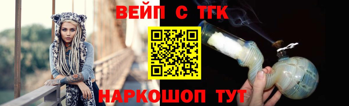 Королёв  Дистиллят ТГК концентрат  Вход с VPN 