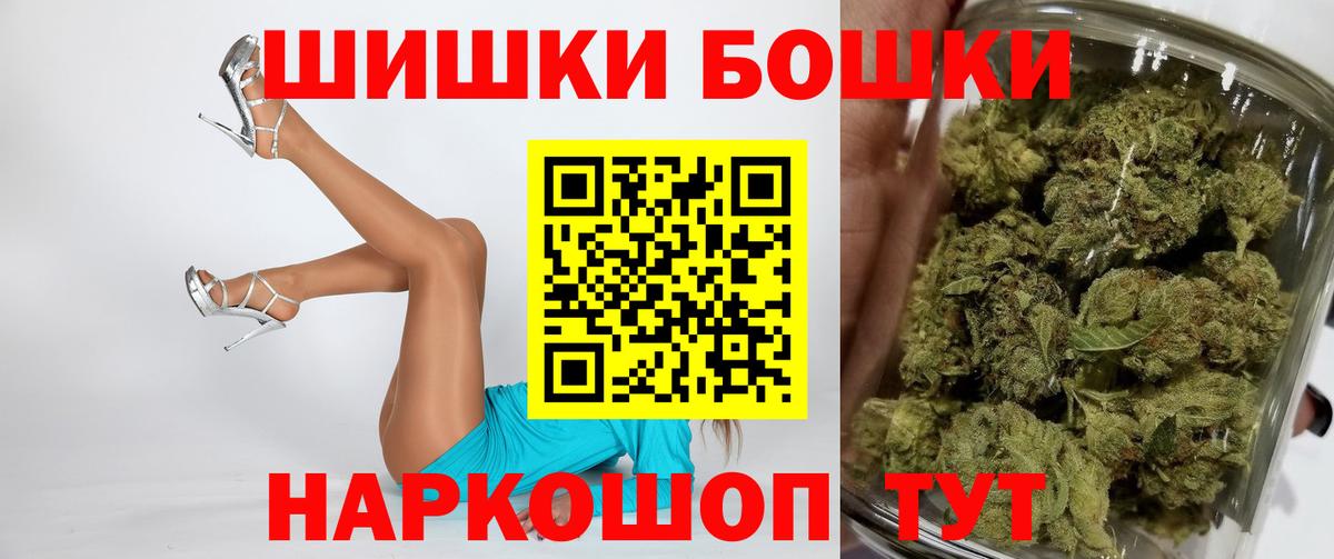 Марихуана семена Королёв